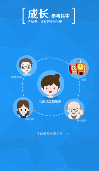 习信APP手机版v5.9.2图3