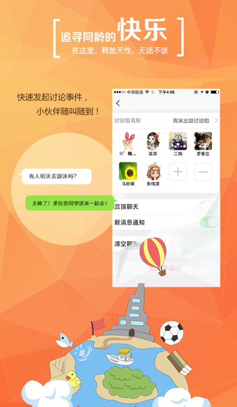习信APP手机版v5.9.2图1