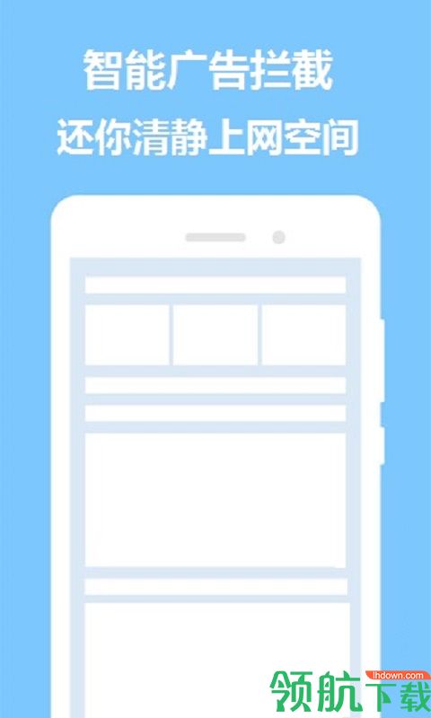 手心浏览器APP版v2.1.20图2