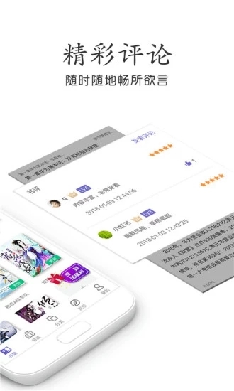 掌云小说安卓版v3.9.3图4