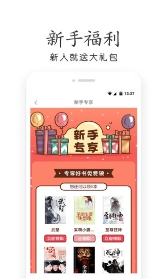 掌云小说安卓版v3.9.3图2