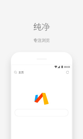 via浏览器安卓版v2.0.1图1