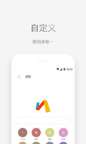 via浏览器安卓版v2.0.1图2