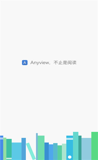 Anyview阅读器v5.9.2图1