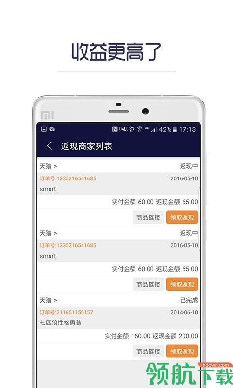 哪个值得投APP手机版v1.2.15图1