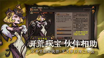 异化之地无cd破解版v2.3.83图3