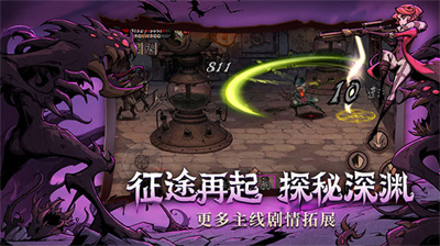 异化之地无cd破解版v2.3.83图2