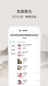 波波小说appv2.1.11图1