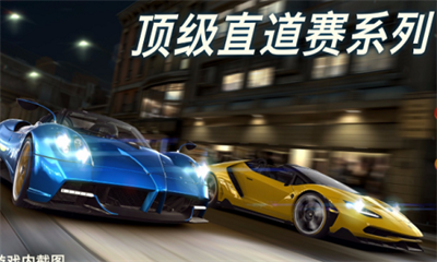 csr赛车2v2.3.3479图2