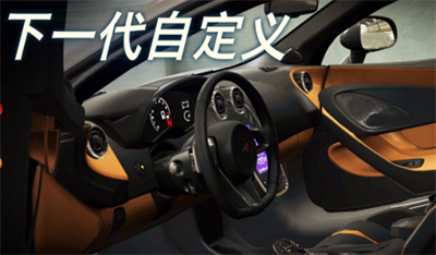 csr赛车2v2.3.3479图1