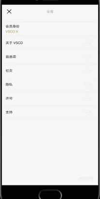 vSCO安卓破解版v1.2.9图2