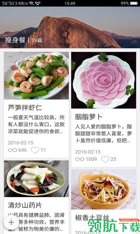 千图网App官网版v5.0.6图1