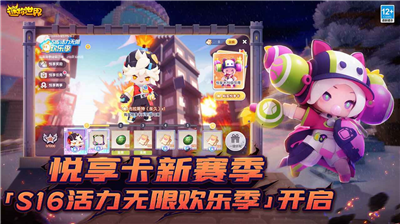 迷你世界国际服破解版v3.2.6738图3