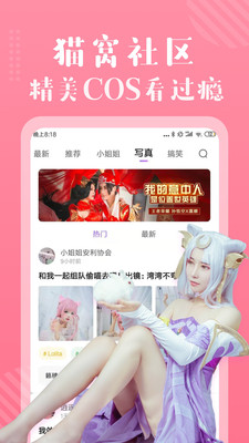 多看免费漫画app官方手机版v1.2.8图1