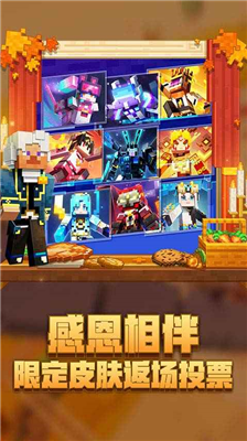 我的世界100种幸运方块v6.3.71图2