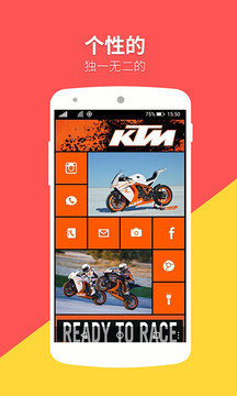 WP8桌面APP手机版 v1.2.30图2