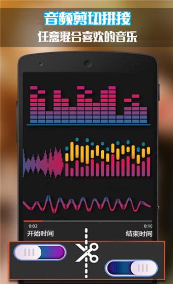 口袋音频剪辑appv3.9.5图4