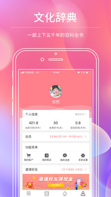 迪丰读书安卓版v1.2.5图1