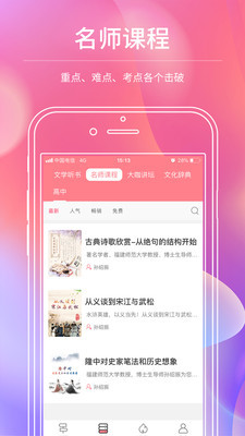 迪丰读书安卓版v1.2.5图2