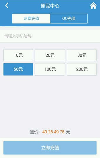 7881游戏交易平台官网版v3.8.4图1