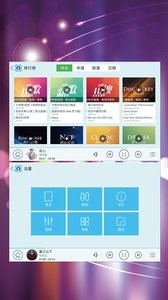 天天动听APP手机版v1.2.13图1