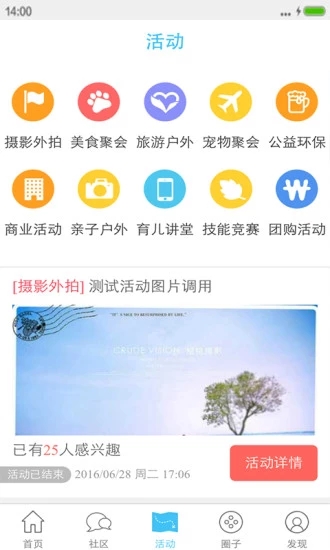 无为鞍子巷App版v2.1.20图1