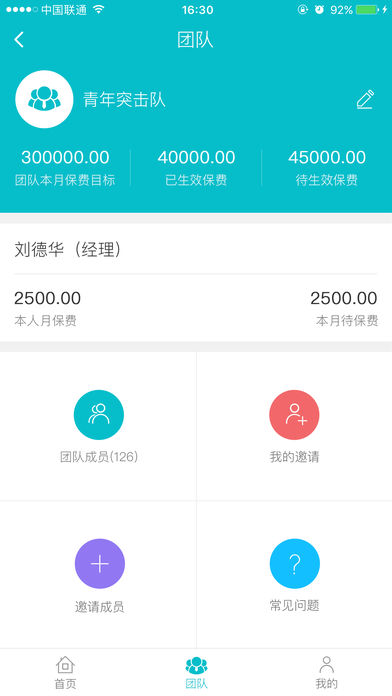 晶算师安卓版v1.2.19图3