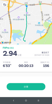 fitpro安卓手机版v2.1.27图2