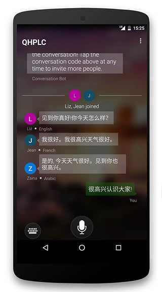 微软翻译手机appv1.2.27图4