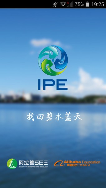 蔚蓝地图appv3.9.5图1