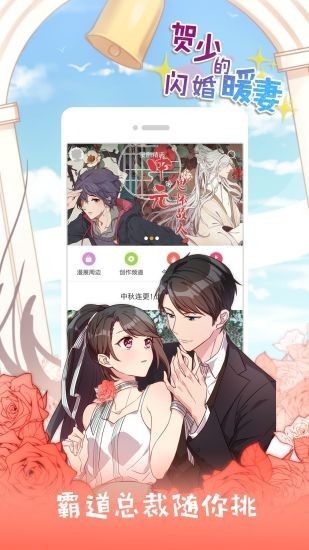 布丁漫画app官网手机版v2.1.20图4