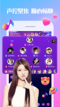 新漂流瓶App版 v3.6.3图1