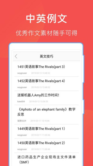 哈哈文库安卓版v1.0.2图3