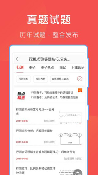 哈哈文库安卓版v1.0.2图2