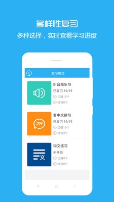 犀牛英语安卓版v1.0.0图2