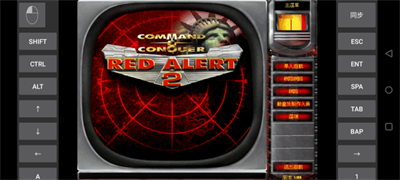 红色警戒2之共和国之辉手机版下载v5.5.82图3