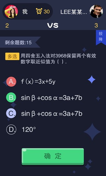 大题小作App手机版v5.0.04图2