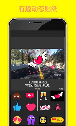 微剪辑appv3.9.3图1