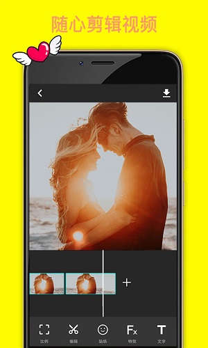 微剪辑appv3.9.3图2