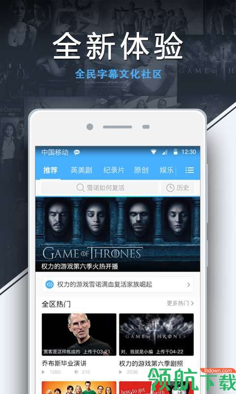 美剧天堂App官方版v4.10.23.4图3