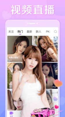 抱抱app安卓手机版v2.2.5图4