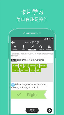 从零开始学英语appv3.2图3