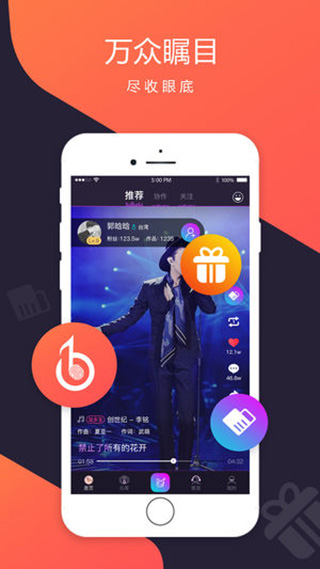 智曲appv2.4.0图1