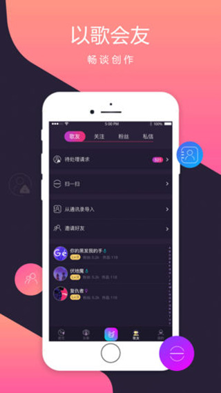 智曲appv2.4.0图4