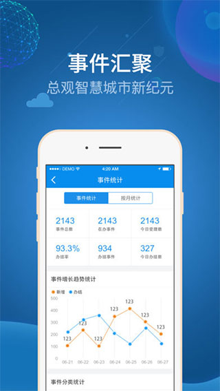 治惠掌心app最新版v3.9.3图1