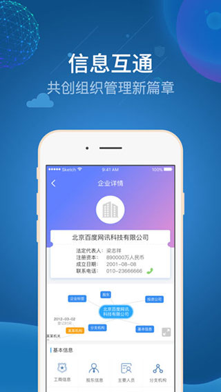 治惠掌心app最新版v3.9.3图2