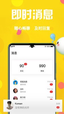 好嗨友APP版v2.1.37图2