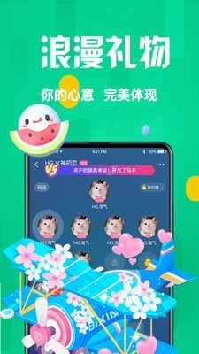 好嗨友APP版v2.1.37图1