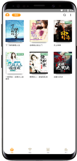 免费追书app免vip破解版v1.2.14图3