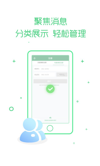 乐课appv6.1.3图1